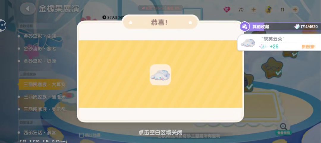 咱就是说有一样的吗 1