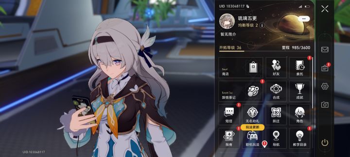 开服号退坑了一直没玩就是偶尔上去抽个奖。截图
