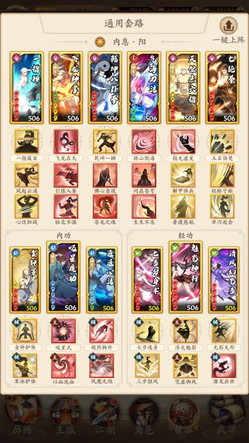 无名江湖阳拳（吸内阳毒），调和剑最新作业分享，大威天龙出品。