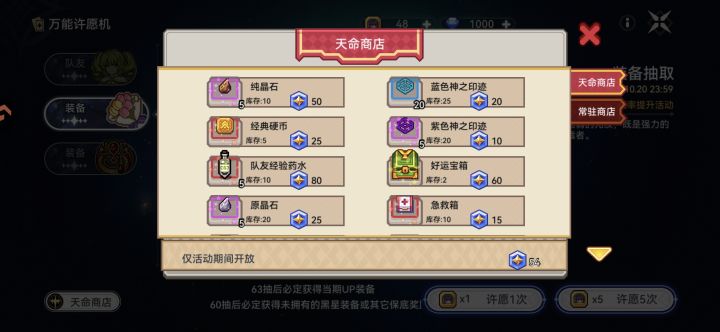 新手求助截图