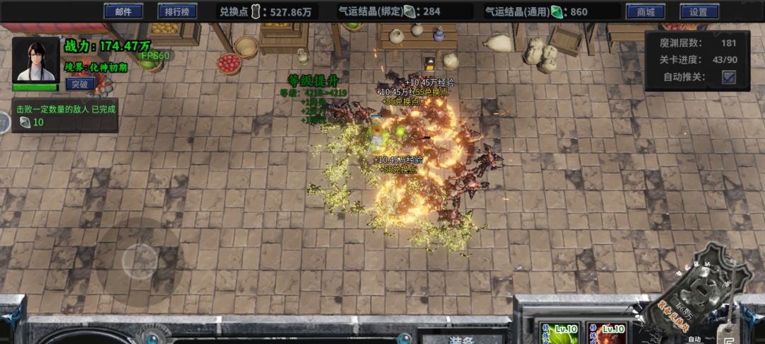 不到账 2