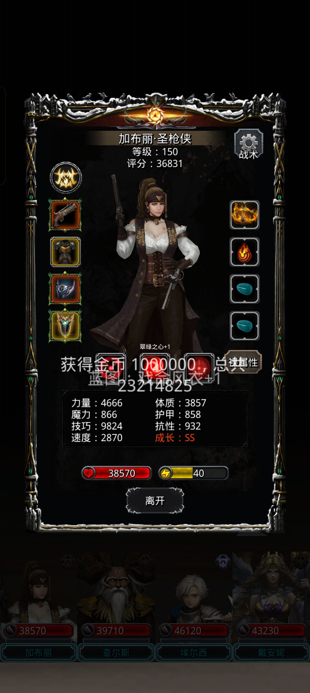 图52树心 3
