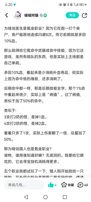 不见当年故人，有人甚似故人之姿