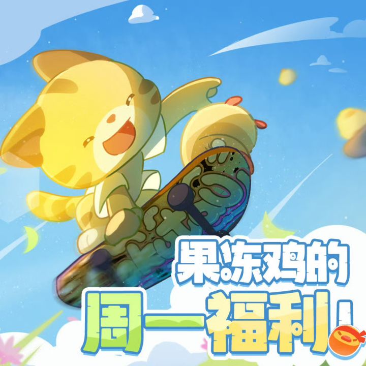 今日机密截图