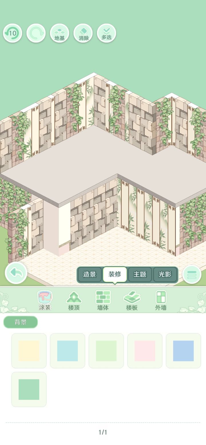 专业砌墙三十年之【墙体篇】截图