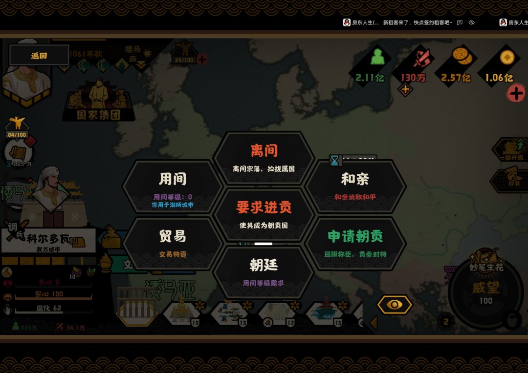 谁家大杂烩在这? 2