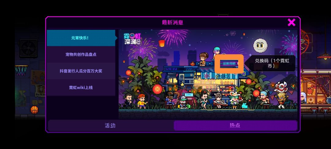 我太难了! 3