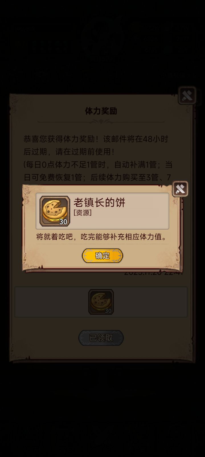 顾名思义嘛Σ( ̄ロ ̄lll)截图