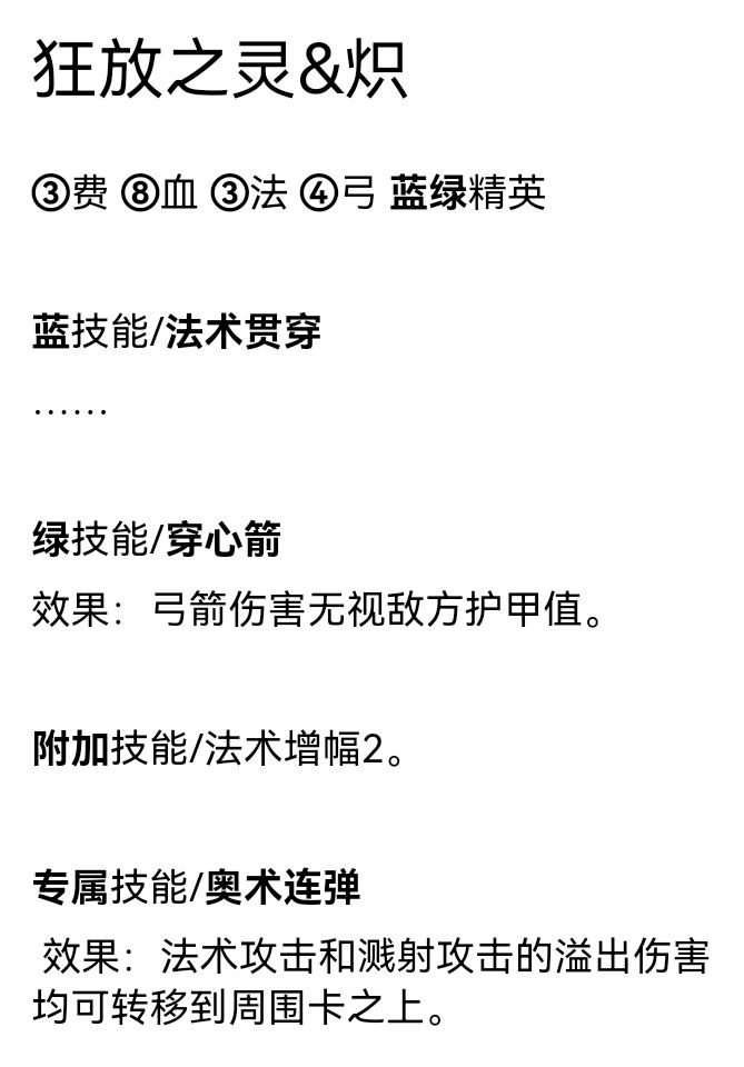 六个自制精英 4