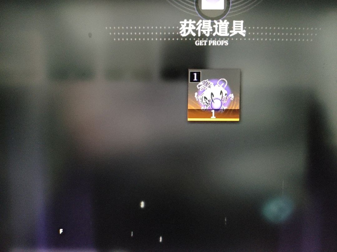 无念专武 1