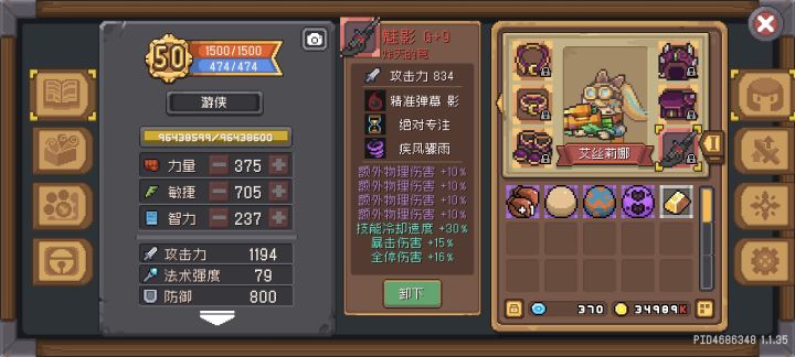 我觉得取消神化会增加很多肝度和氪度截图