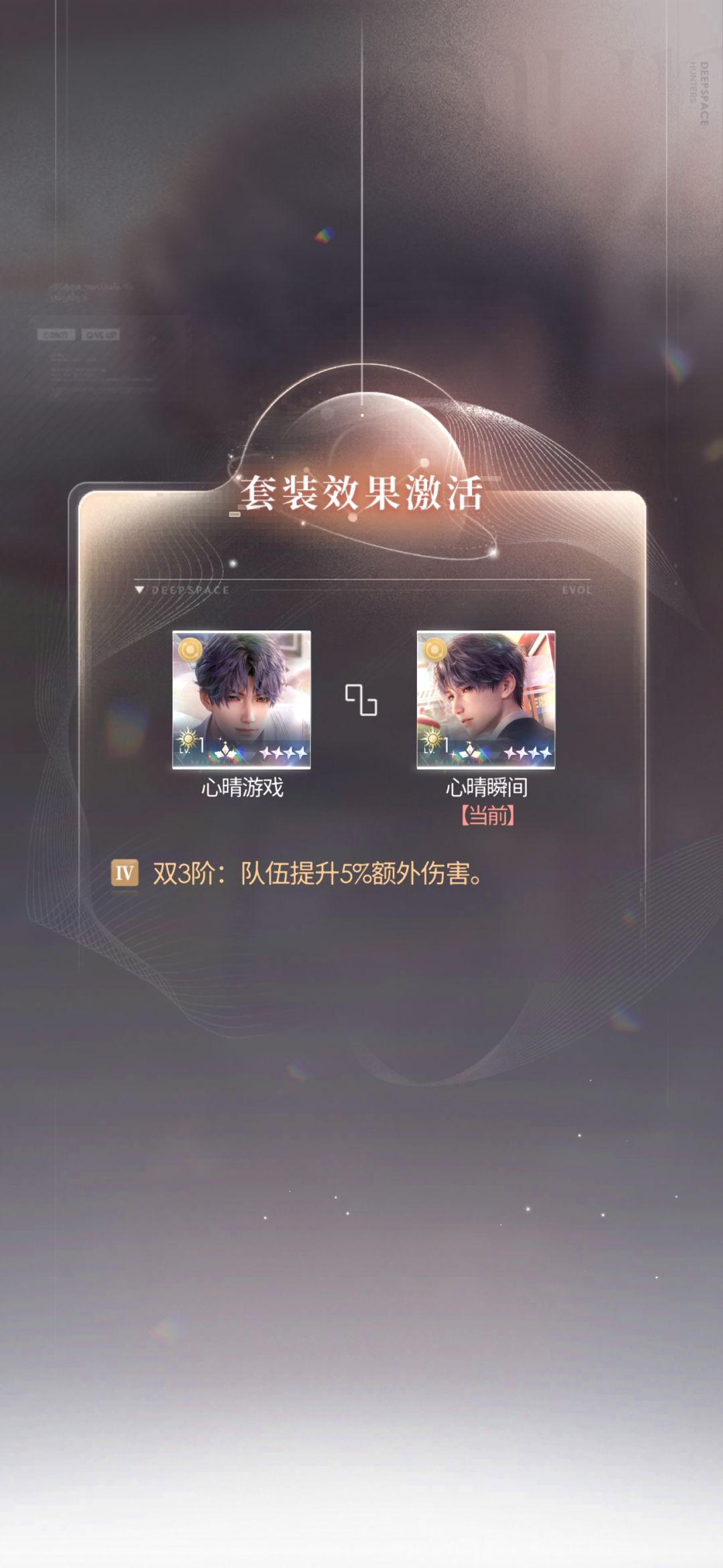 动态图片 13