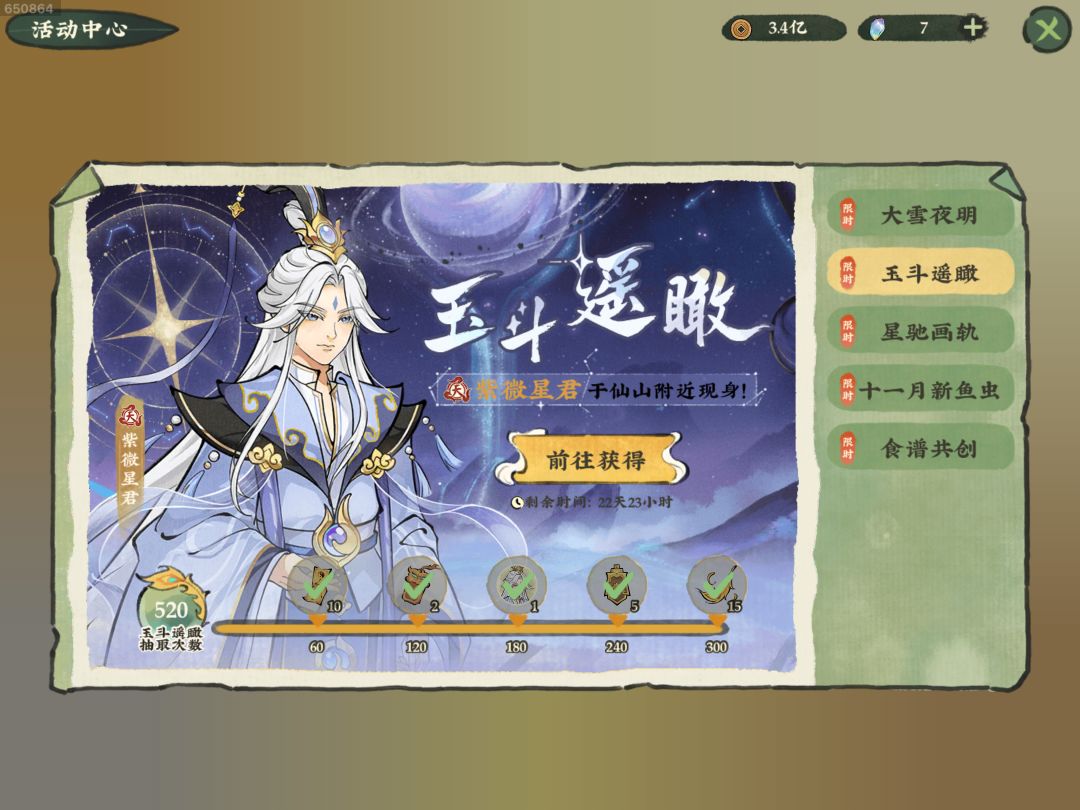 退游警告⚠️⚠️ 1