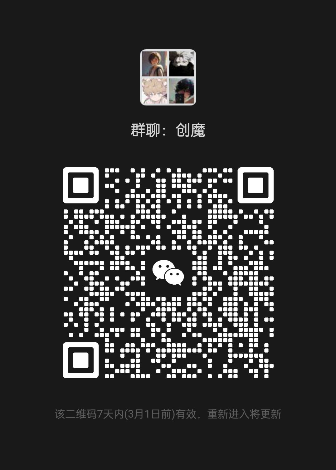 新服和平服准备开了 1