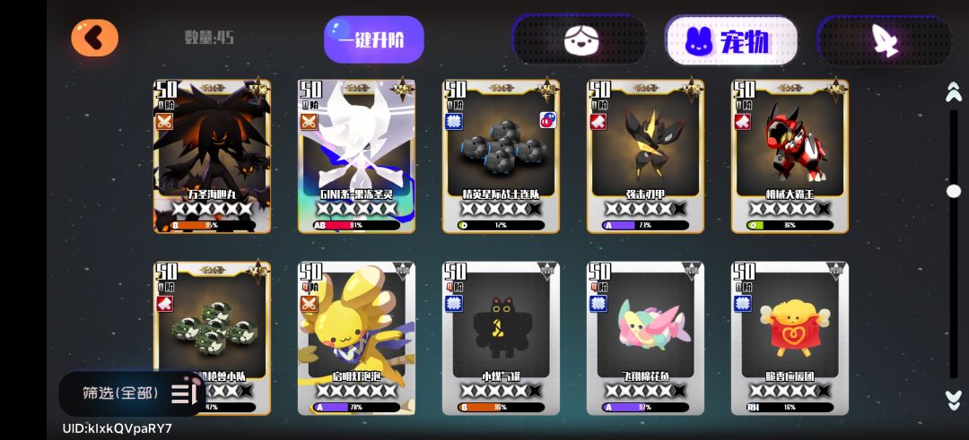 大佬们退坑好久了 10