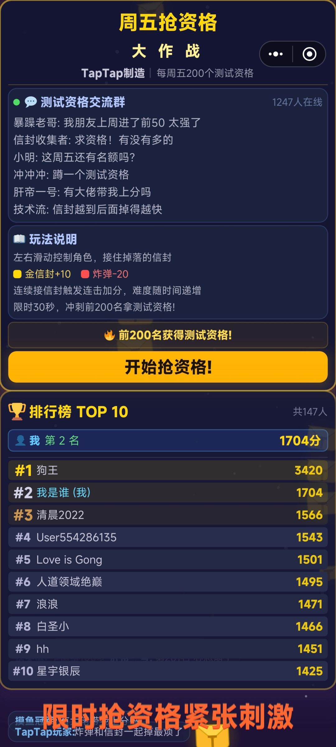 这个活动我参加成功了,请我补发制作资格啊 1