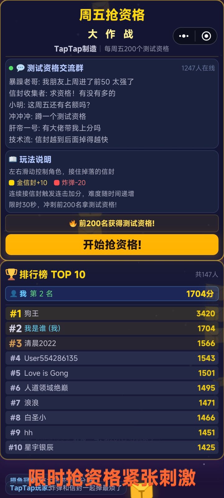 这个活动我参加成功了，请我补发制作资格啊截图