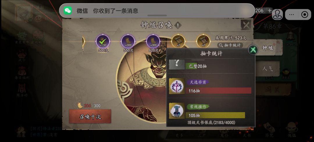 这游戏有人是这样的? 2