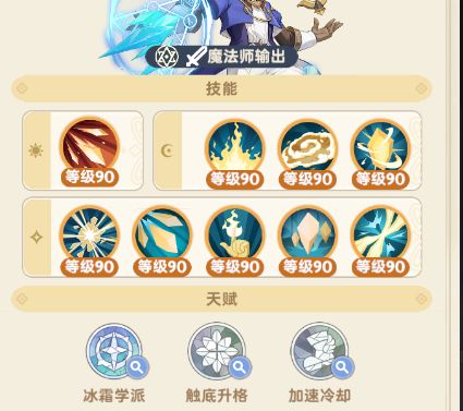 界印龙回环攻略 3