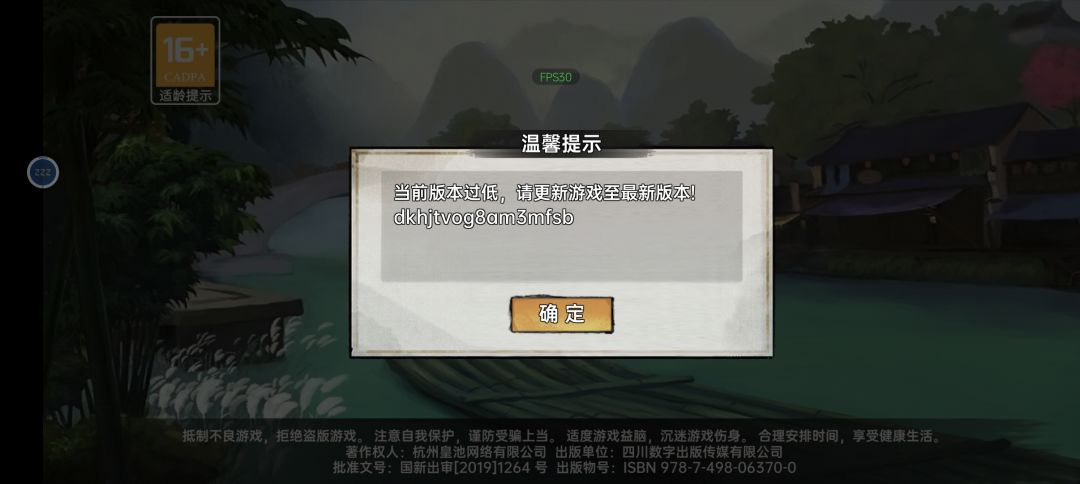 卡bug了? 1