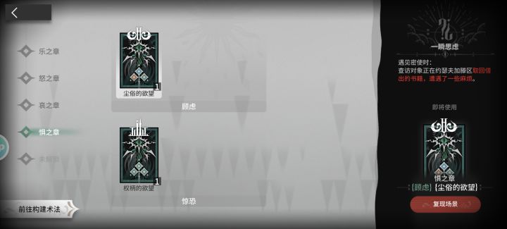 玩过最恶心的小游戏截图