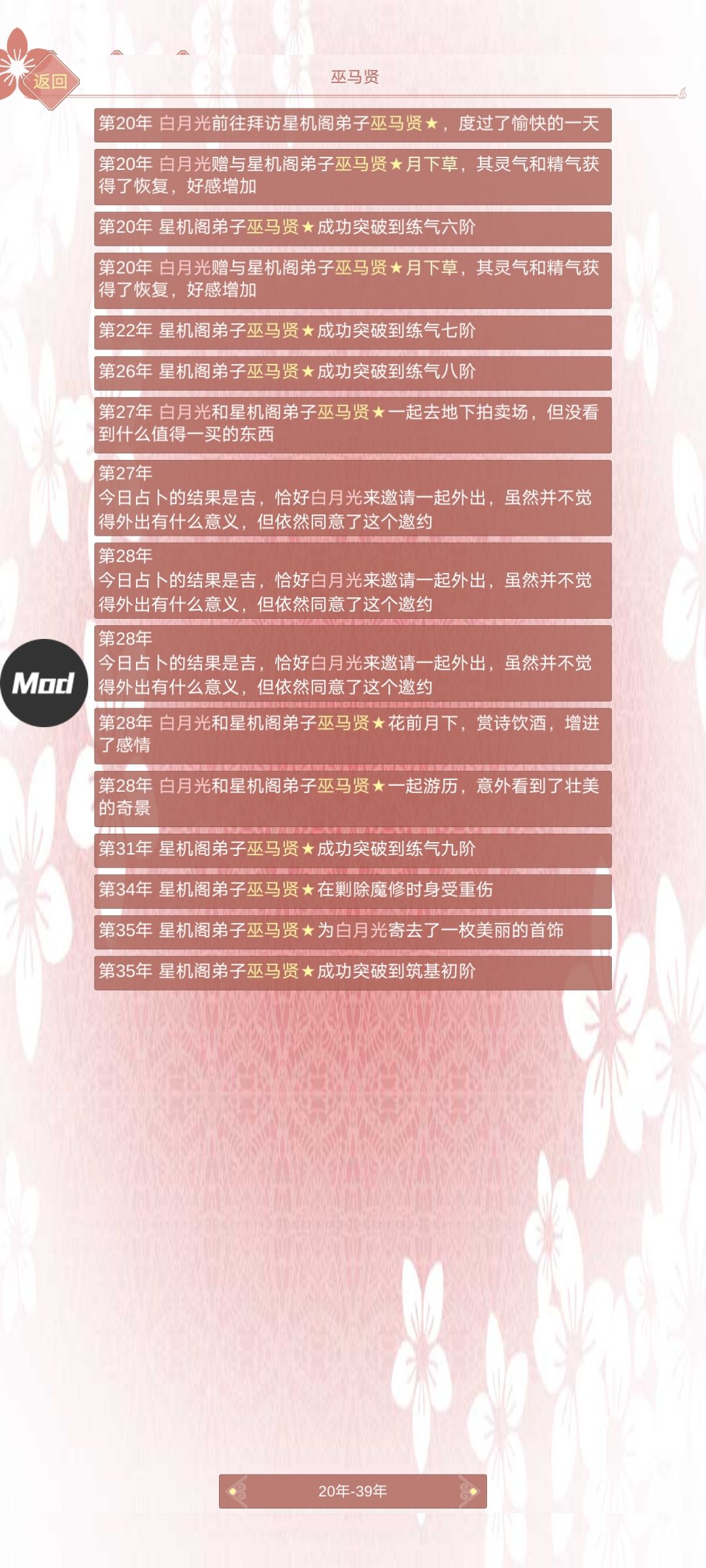 什么档次? 2