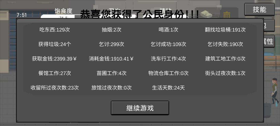 关于我前期无脑亖三次之后花两个小时一口气打通关这档子事。 2