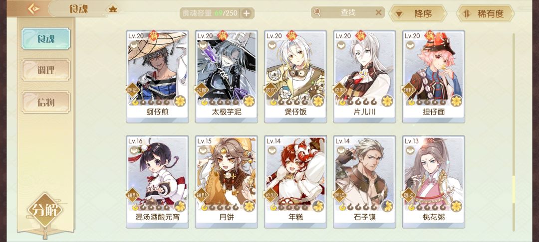 今天刚回坑 6
