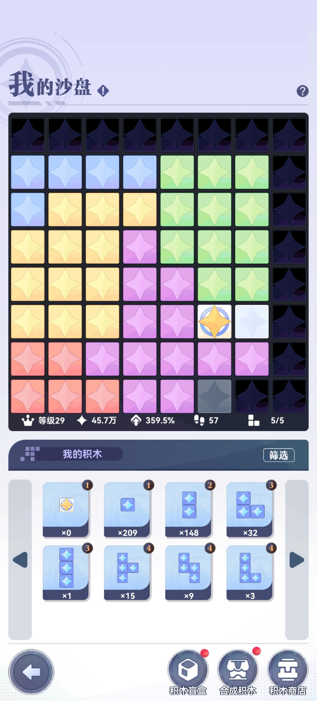 动态图片 3