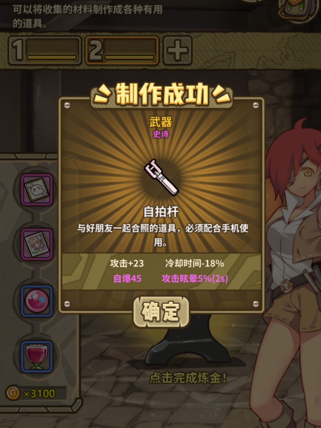 芜湖 1