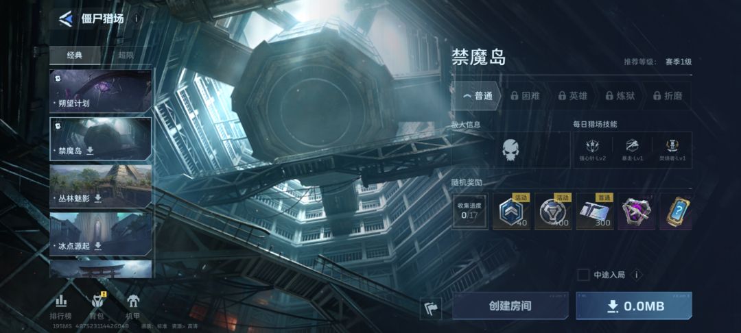 地图进不去显示没下载但下载进度是0 1