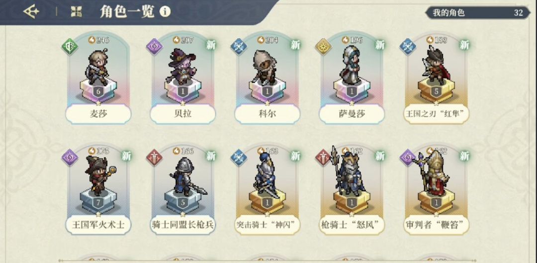该练哪个号? 1