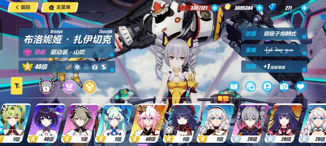 养哪些值得?回归不太懂,请问大佬 2