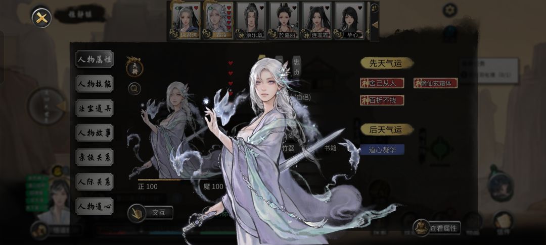 一人血书男生女相 1