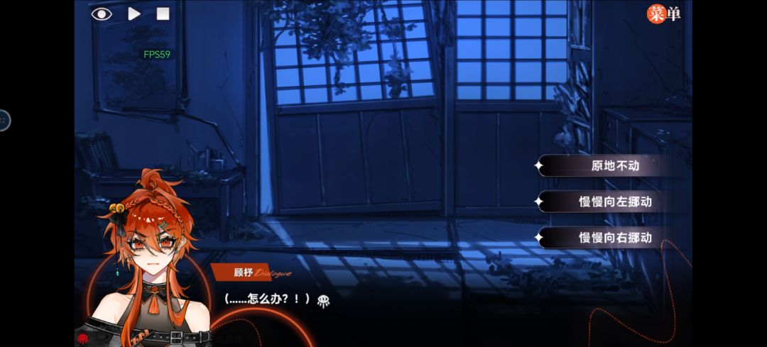 自整小小攻略 3