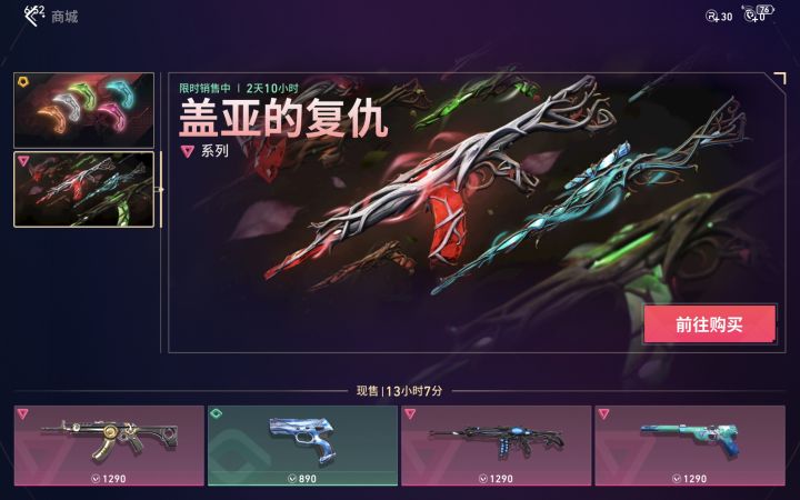 太太贵了,1000块钱的皮肤买不起。截图