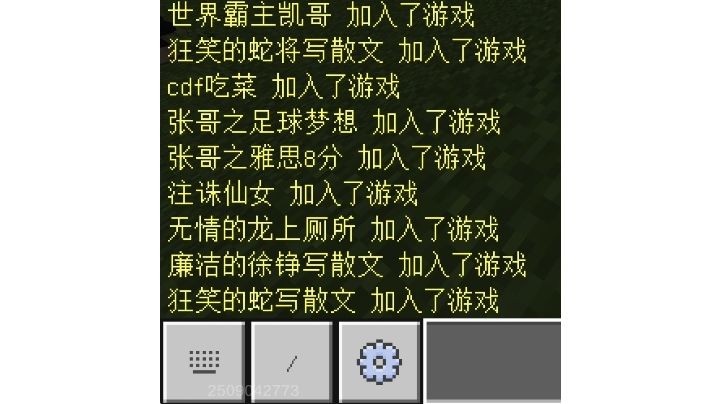 【泰拉瑞亚】国服多人模式毁图/崩房形式介绍截图