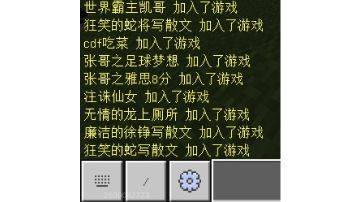 【泰拉瑞亚】国服多人模式毁图/崩房形式介绍