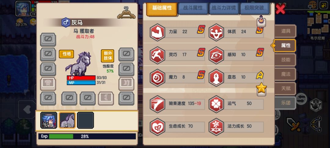 好奇看了一下约恩马的资质 1