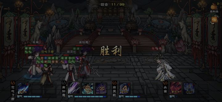 还得看周年奶茶之力啊截图