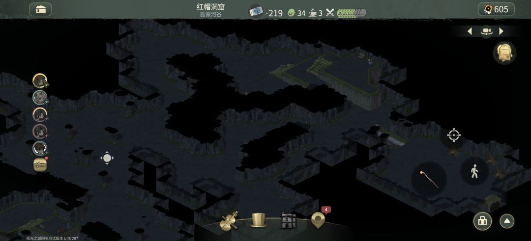 主线任务最后一个 找到大卫和小花进山洞 2