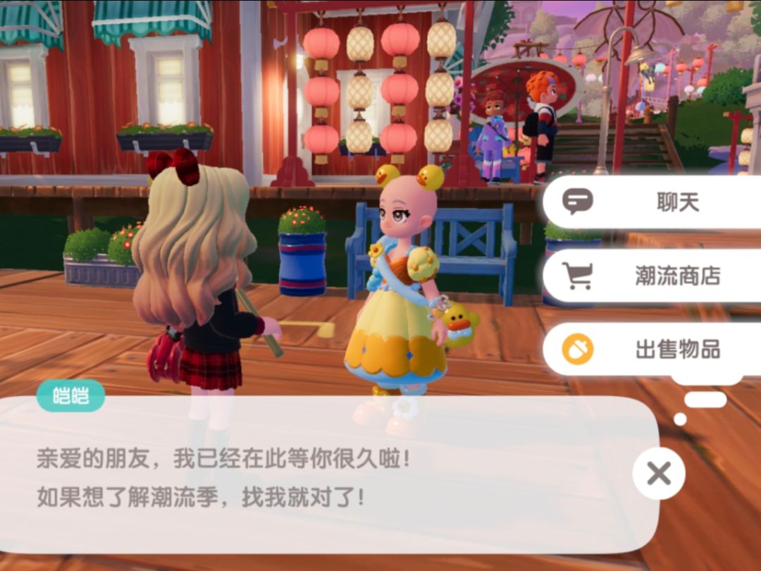 不是 皑皑你怎么回事？？？ 2