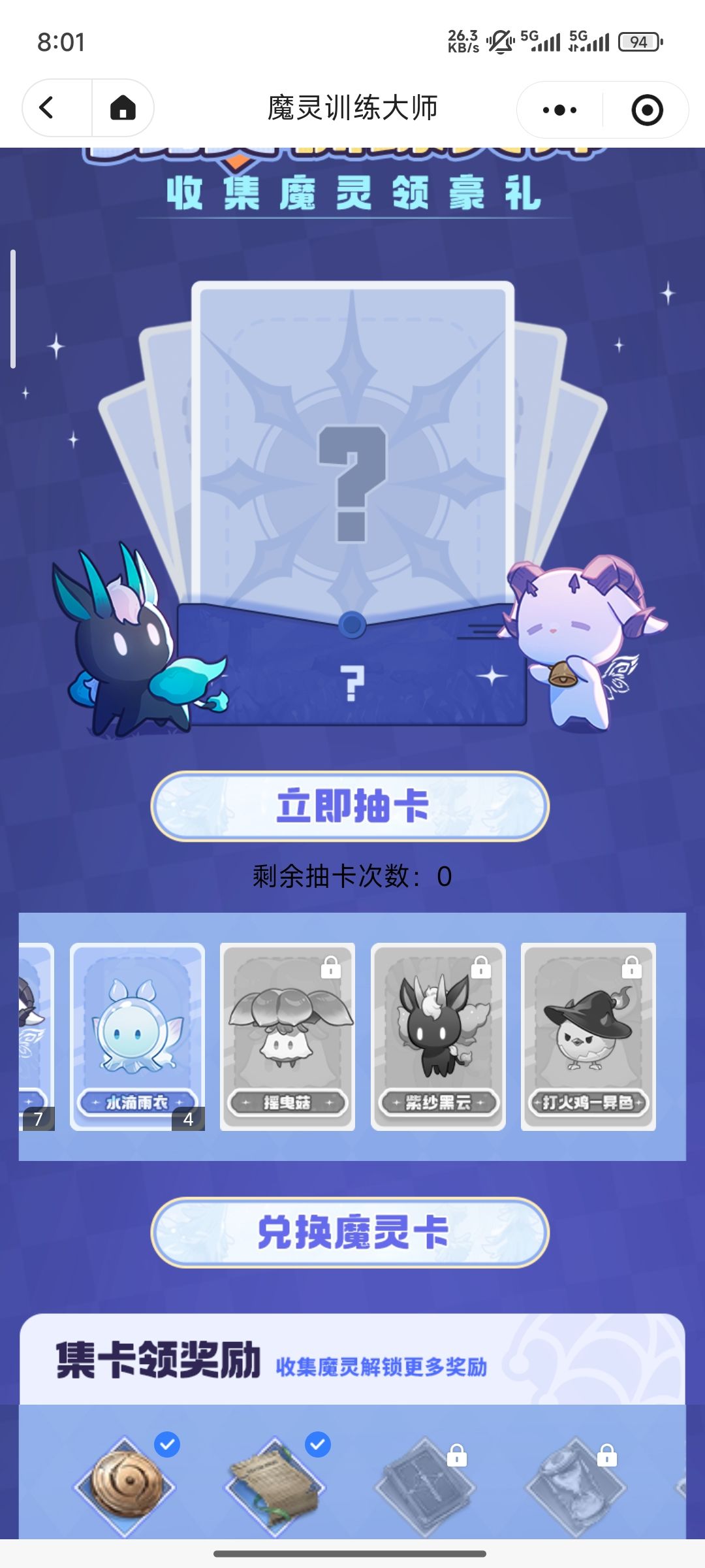 这对吗? 1