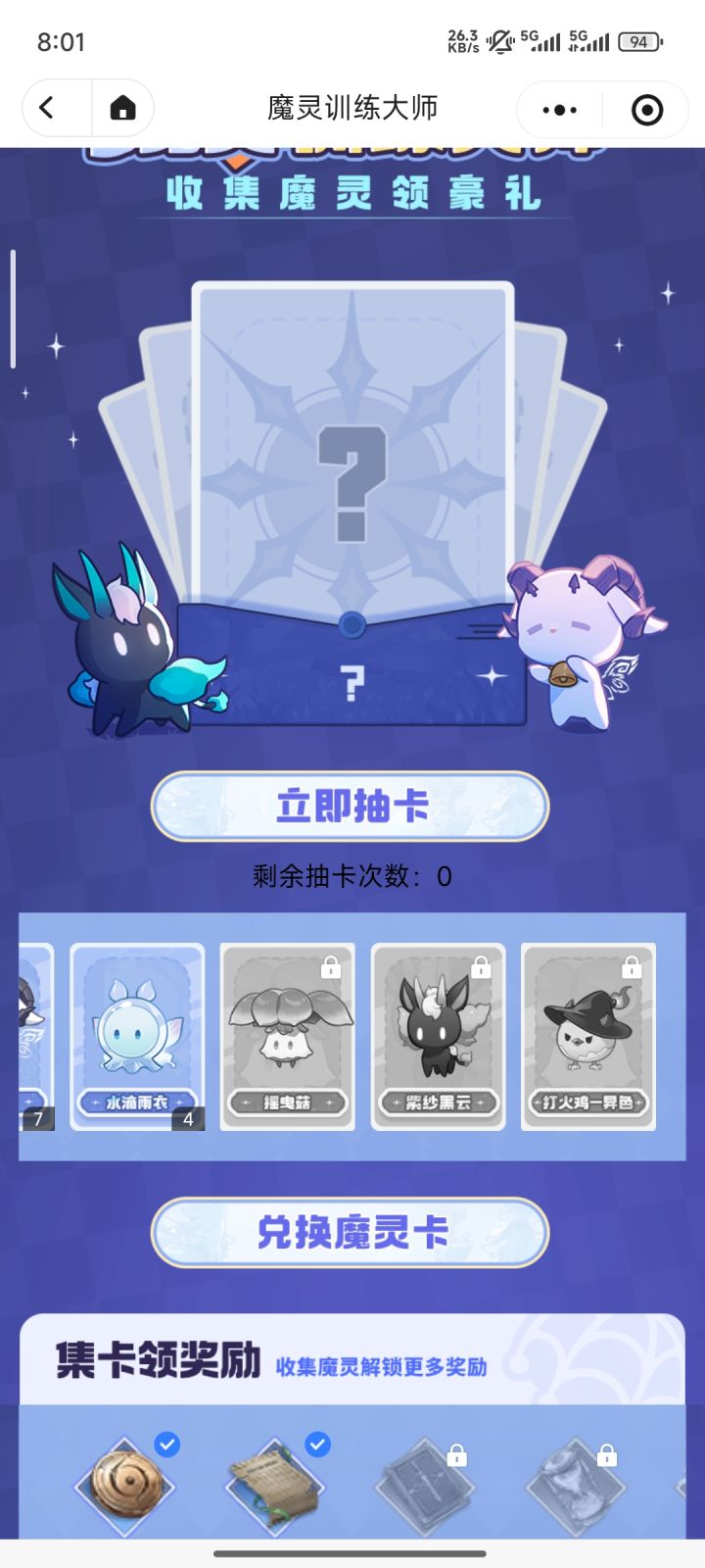 这对吗?截图