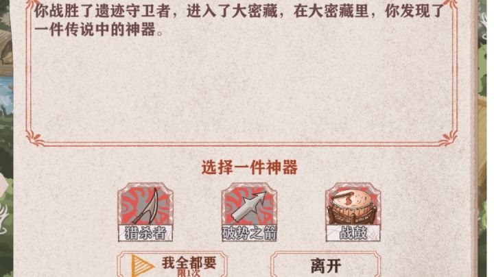 是真的会被搞到心态截图