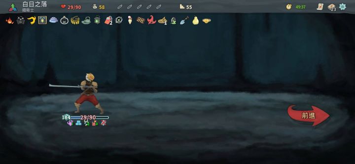 战士哥碎心截图