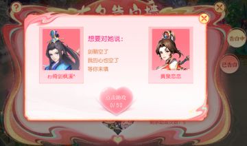 【周边抽奖】分享你的告白信截图赢限定周边~