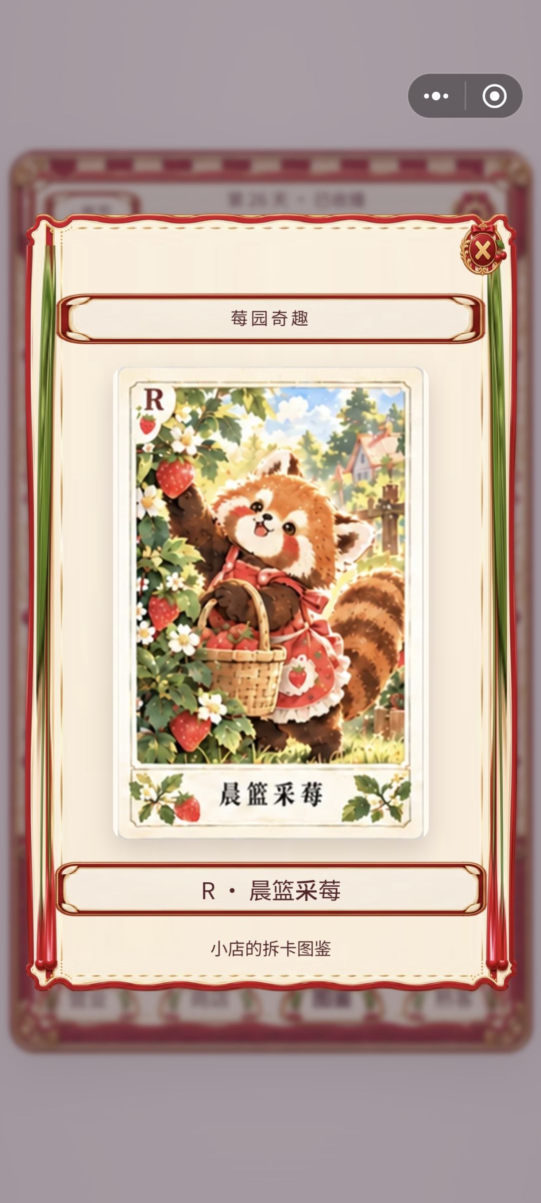 记录一下进度(三) 2