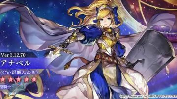 【后续更新角】安娜贝尔（星导觉醒）（只写技能）