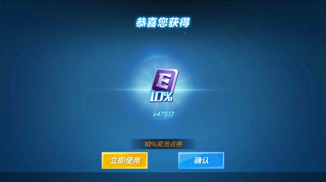 哦耶!又中了 1